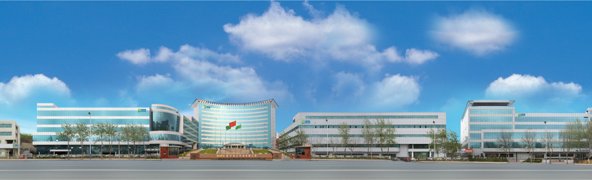  海纳百川，颐和世界。