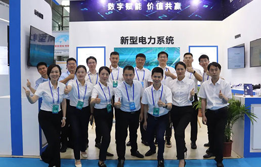 迎接光临J9集团国际软件展台│2023国际数字能源展盛大开幕