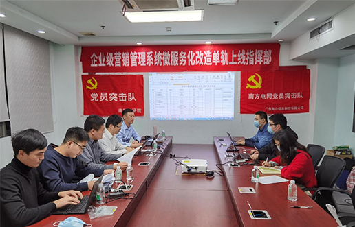 党员带头做表率，尖刀行列当前锋 —J9集团国际党员突击队引领全员打造“全能型”